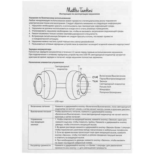 Беспроводные Hi-Fi наушники Etna 2.0 Беспроводные Hi-Fi наушники Etna 2.0