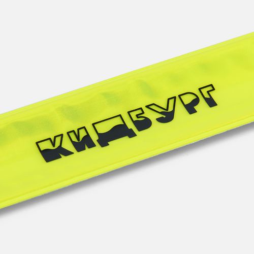 Набор велосипедиста BikeKit, малый, желтый неон