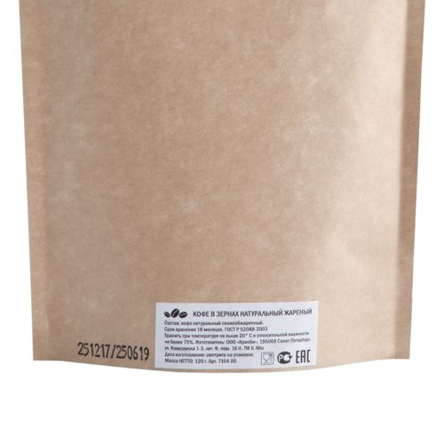 Кофе в зернах Courage Кофе в зернах Courage