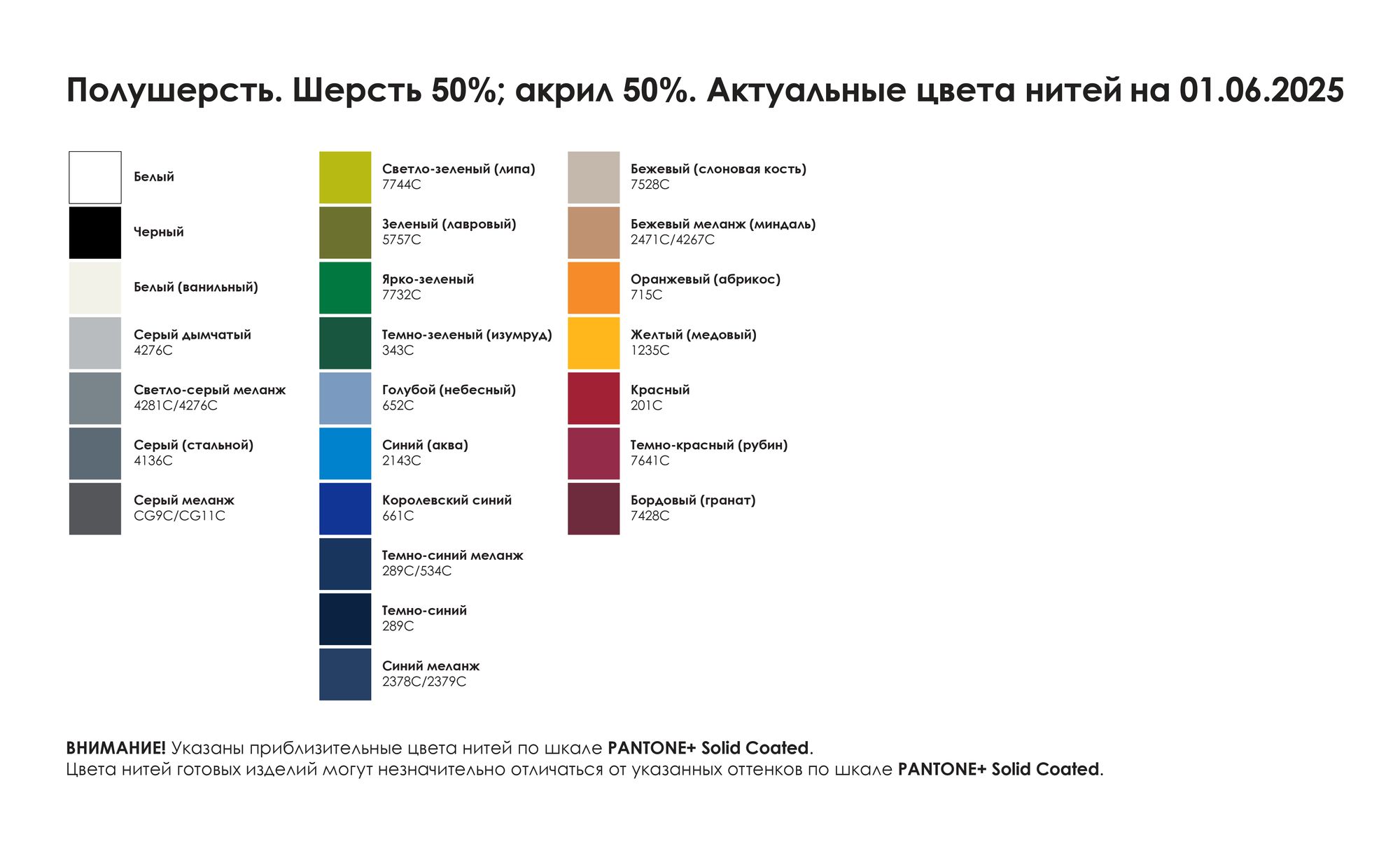 Шапка на заказ Сalle Classic, полушерсть Шапка на заказ Сalle Classic, полушерсть