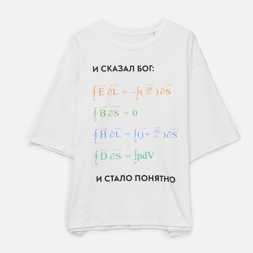 Футболка унисекс оверсайз Street Vibes, молочно-белая Футболка унисекс оверсайз Street Vibes, молочно-белая