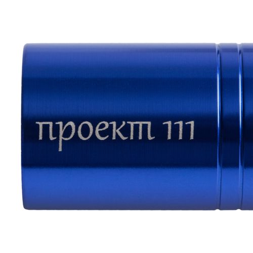 УЦЕНКА! Набор «Зорге»: мультитул и фонарик, синий