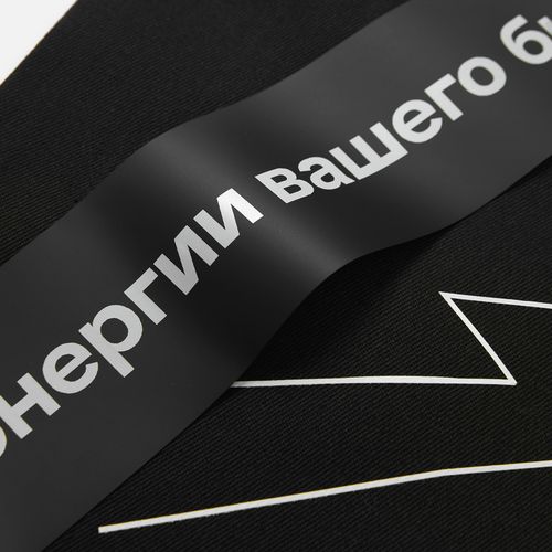 Холщовая сумка BrighTone, черная с красными ручками