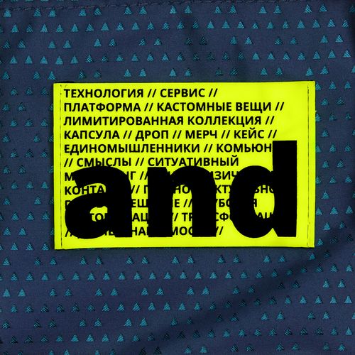 Сумка для покупок Triangel, синяя Сумка для покупок Triangel, синяя