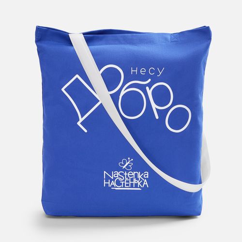 Основа для шопера B4, синяя