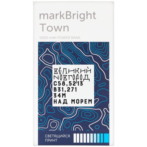 Аккумулятор с подсветкой markBright Town, 5000 мАч, синий