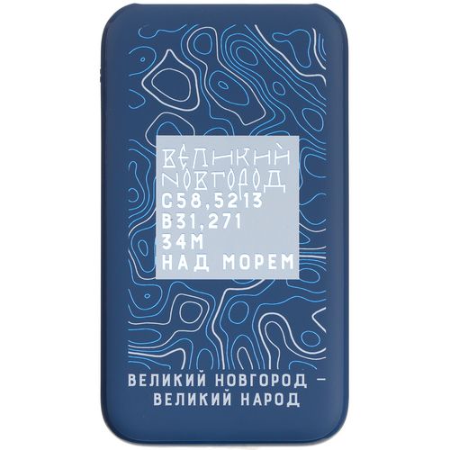 Аккумулятор с подсветкой markBright Town, 5000 мАч, синий