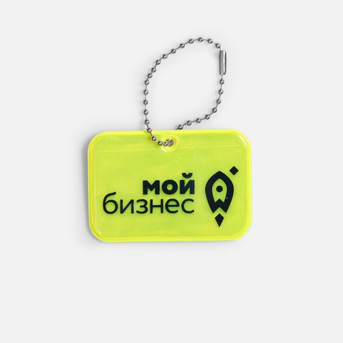 Светоотражатель Spare Care, прямоугольник, желтый неон