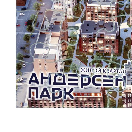 Пазл Tricky для сублимационной печати, белый