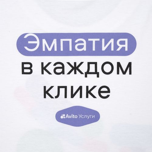 Футболка унисекс с длинным рукавом Pioneer LSL, белая