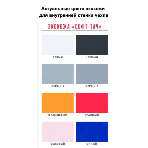 Чехол для карты на телефон Devon Print на заказ Чехол для карты на телефон Devon Print на заказ