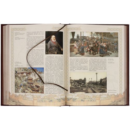 Книга «Города России» Книга «Города России»