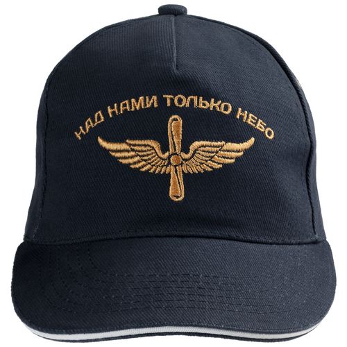 Бейсболка Unit Classic, темно-синяя с белым кантом