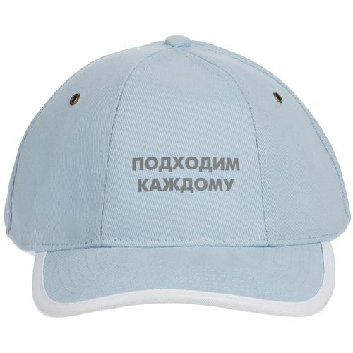 Бейсболка Unit Trendy, голубая с белым