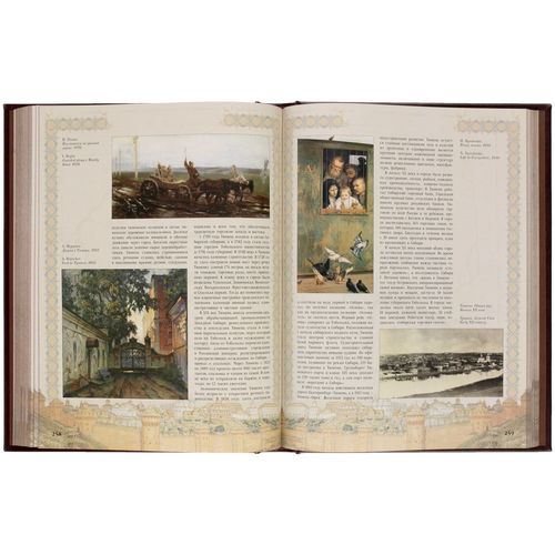 Книга «Города России» Книга «Города России»