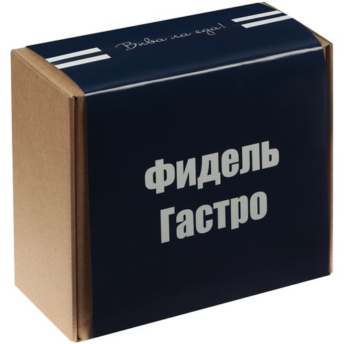 Набор «Фидель Гастро» Набор «Фидель Гастро»