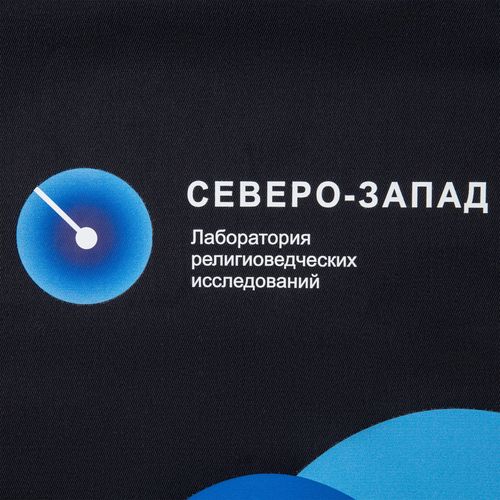 Рюкзак Nock, черный с синей стропой