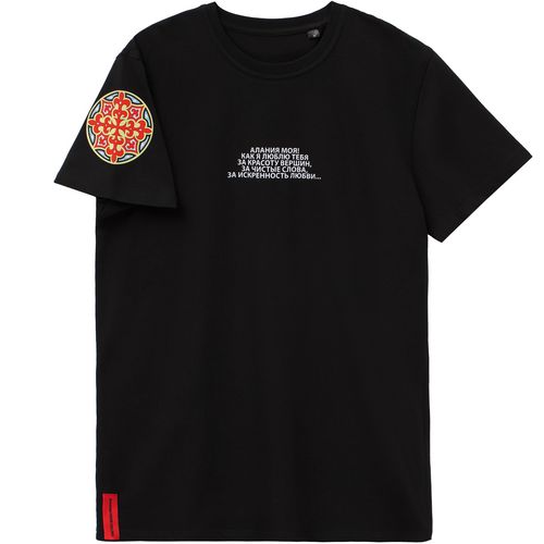 Футболка мужская T-bolka Stretch, черная Футболка мужская T-bolka Stretch, черная