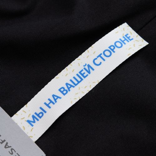 Стропа текстильная Fune 25 S, белая, 20 см