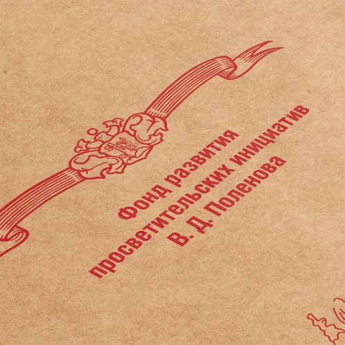 Папка Fact-Folder формата А4 c блокнотом, крафт