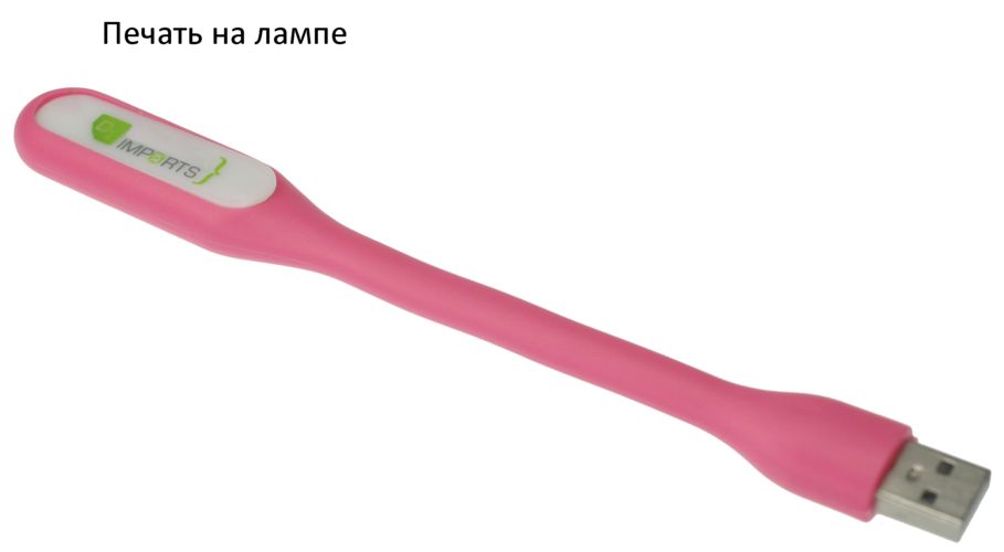 Мини светильники Мини светильники