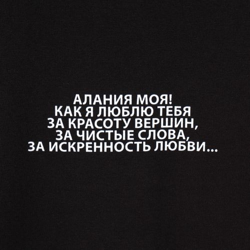 Футболка мужская T-bolka Stretch, черная
