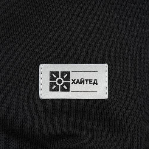 Лейбл светоотражающий Tao, S, серый