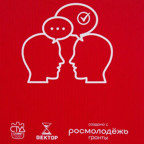 Ежедневник Grid, недатированный, красный