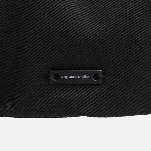 Бейсболка Seguro, черная