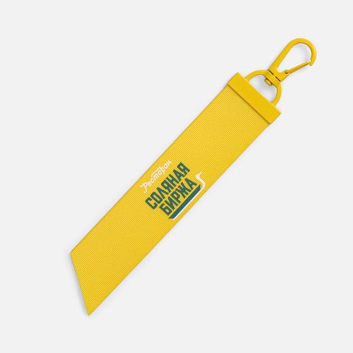 Ремувка Domina, L, желтая Ремувка Domina, L, желтая