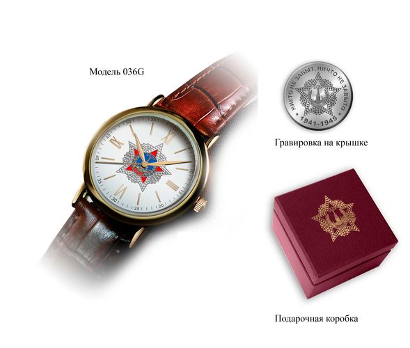 Часы наручные Часы наручные
