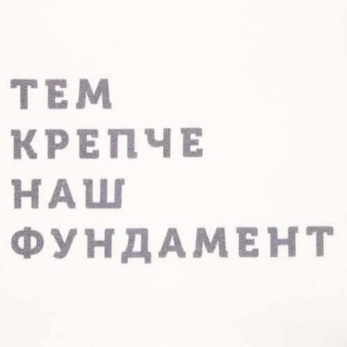Свитшот Neofit, кремовый