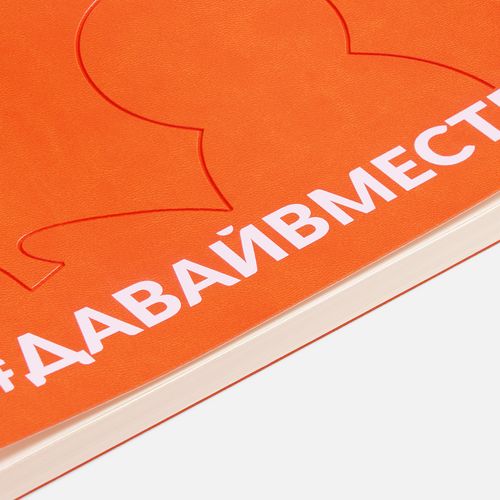 Набор Flat Light, оранжевый