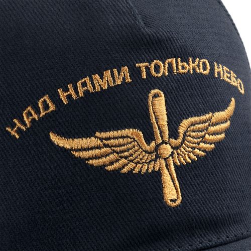 Бейсболка Unit Classic, темно-синяя с белым кантом