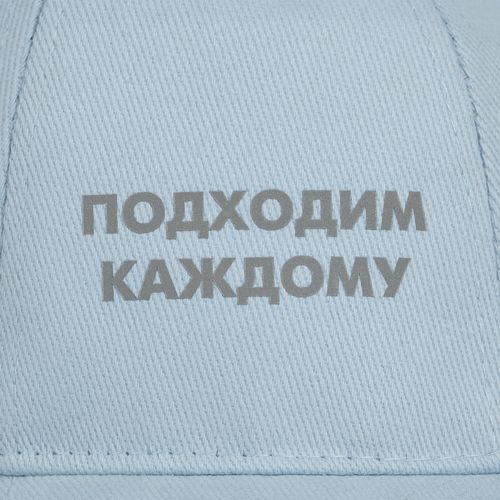 Бейсболка Unit Trendy, голубая с белым