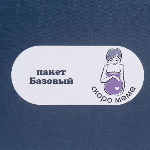 Коробка Case, подарочная, синяя