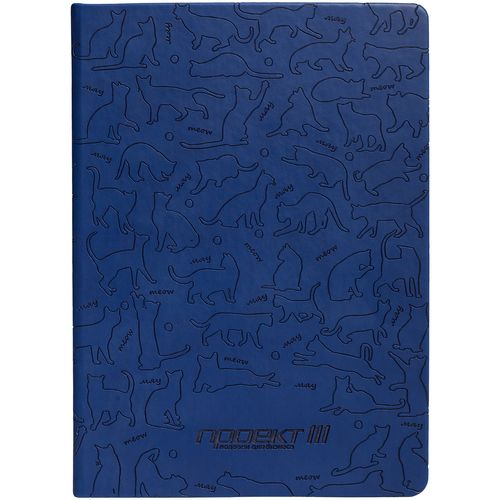 Ежедневник «Эрмитажные коты», синий, уценка