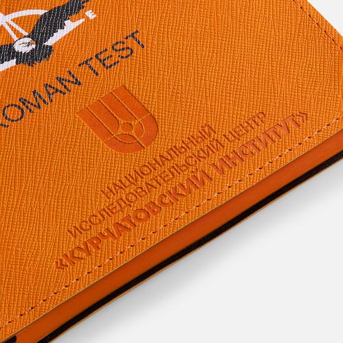 Набор Espresso, оранжевый