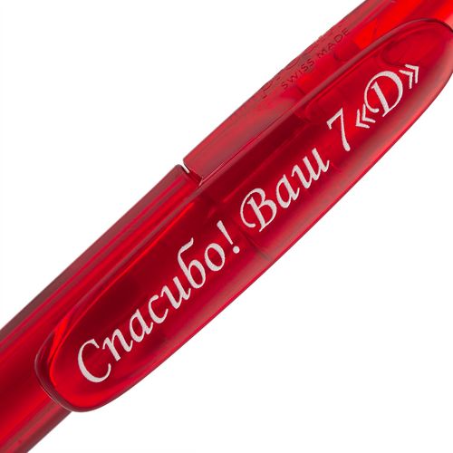 УЦЕНКА! Ручка шариковая Prodir DS5 TTC, красная