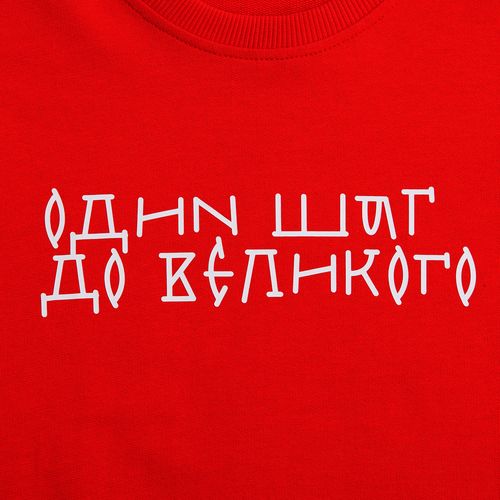 Свитшот детский Toima Kids, красный