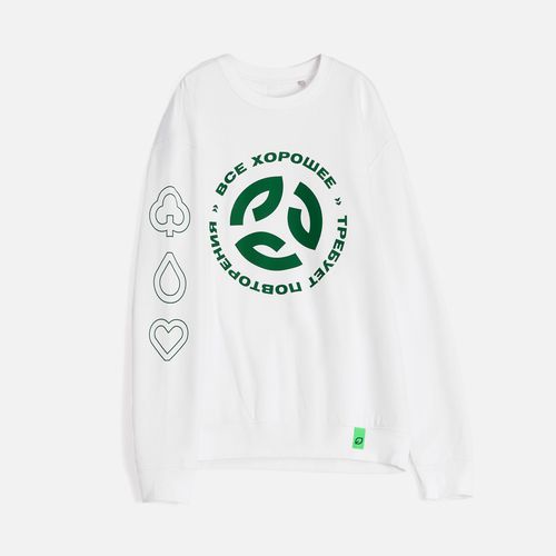 Лейбл тканевый Epsilon, XXS, зеленый неон