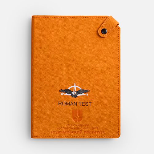 Набор Espresso, оранжевый