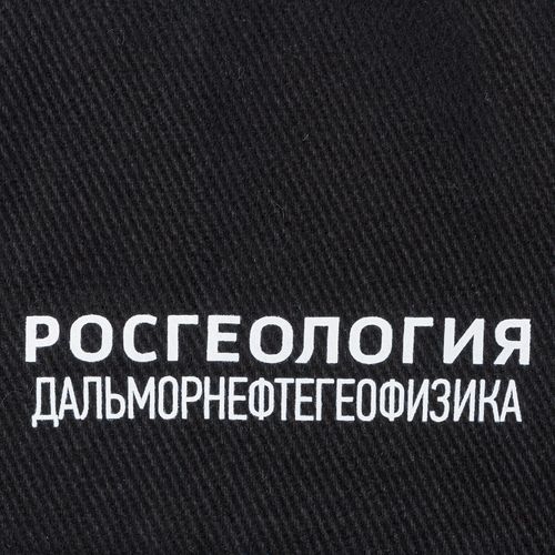 Бейсболка Unit Classic, черная с белым кантом