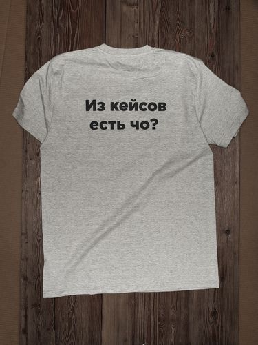 Футболка T-Bolka 160, серый меланж Футболка T-Bolka 160, серый меланж