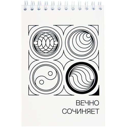 Блокнот на пружине Bonn Plastic, M