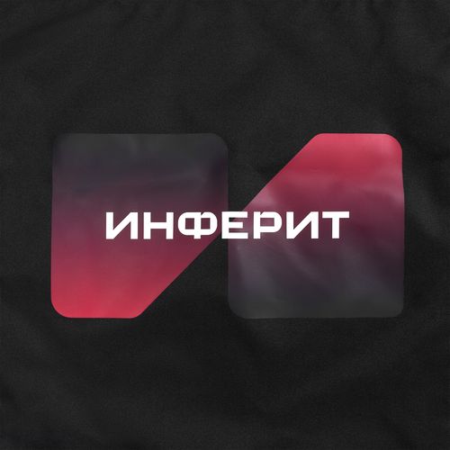 Стропа текстильная Fune 20 XL, черная, 180 см
