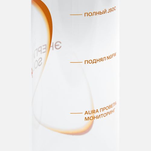 Бутылка Gulp, зеленая