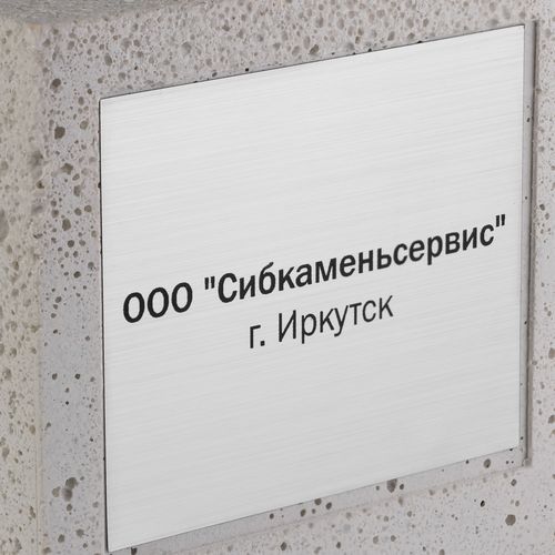 Стела Moon Block, белая