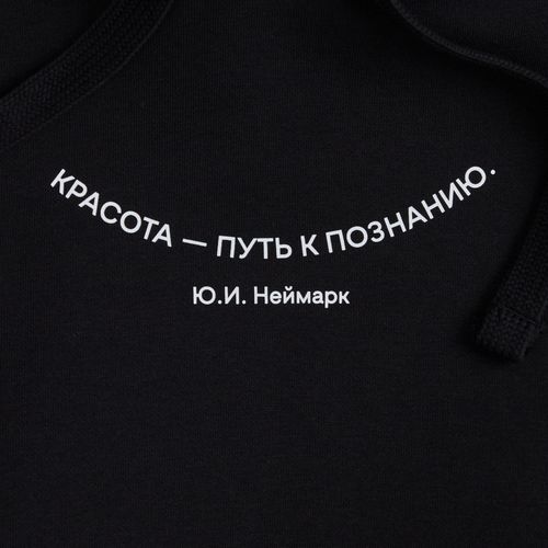 Толстовка унисекс Spencer, черная