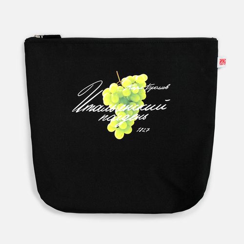 Органайзер Opaque, черный